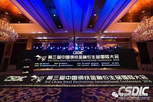 智慧鏈接，創見未來——回顧31會議2018年上半年輝煌戰績